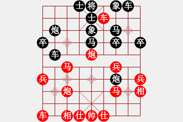 象棋棋譜圖片：太守棋狂兩分鐘速殺弈客棋緣天琁圣地2018·5·8 - 步數(shù)：30 