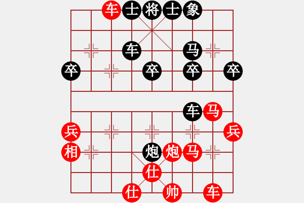 象棋棋譜圖片：峽[2877323858] -VS- yao[1135877714] - 步數：40 