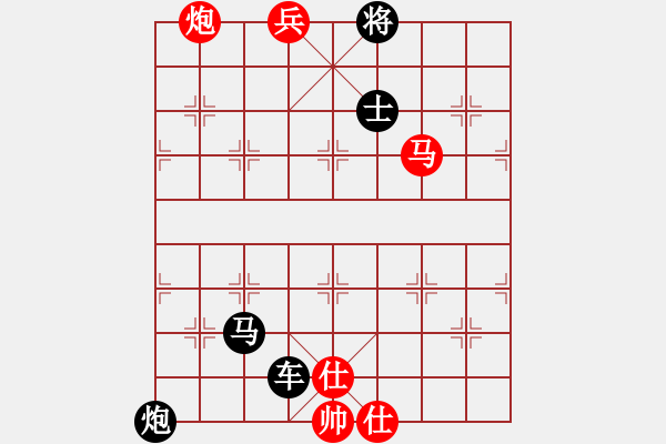 象棋棋譜圖片：象棋實(shí)用殘局第三集：車馬炮兵類(31) - 步數(shù)：7 