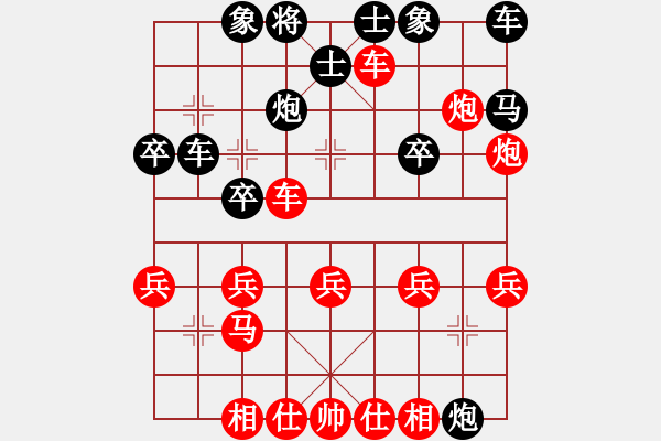 象棋棋譜圖片：橫才俊儒[紅] -VS- 朝陽[黑] - 步數(shù)：23 