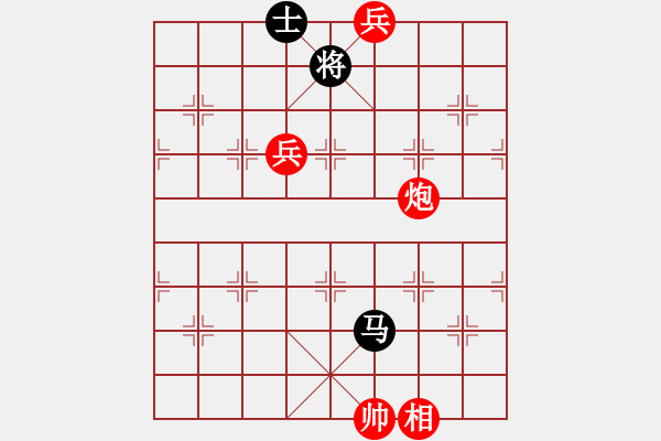象棋棋谱图片：丛台魅影(9段)-和-上饶象棋王(9段) - 步数：240 