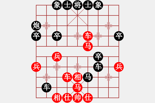 象棋棋譜圖片：費(fèi)計(jì)(2段)-負(fù)-棋海浪子(5段) - 步數(shù)：44 