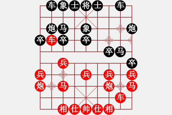 象棋棋譜圖片：151204 第6輪 第3桌 第3臺(tái) 陳清新 勝 翁清標(biāo) - 步數(shù)：20 