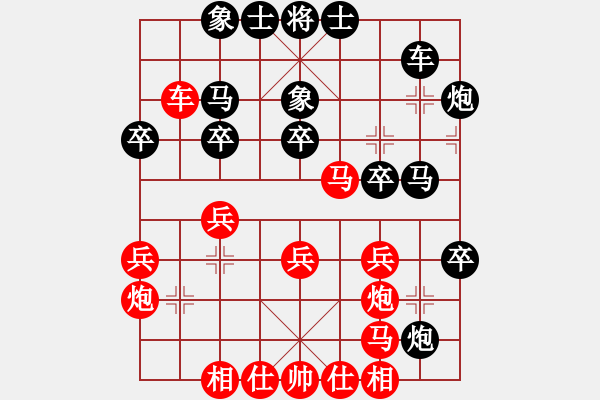 象棋棋譜圖片：151204 第6輪 第3桌 第3臺(tái) 陳清新 勝 翁清標(biāo) - 步數(shù)：30 