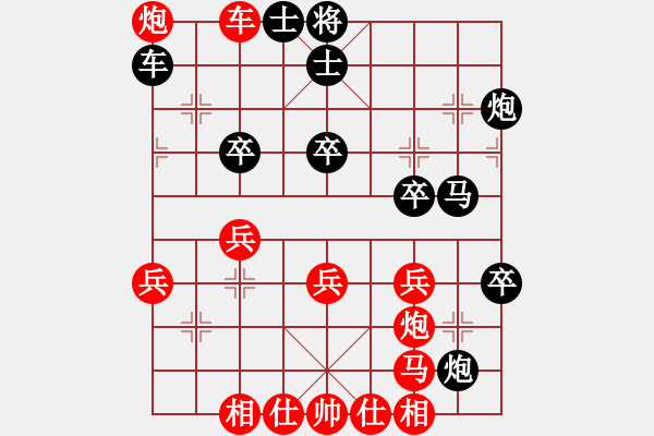 象棋棋譜圖片：151204 第6輪 第3桌 第3臺(tái) 陳清新 勝 翁清標(biāo) - 步數(shù)：40 