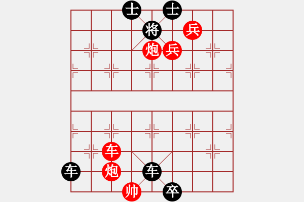 象棋棋谱图片：E. 面店老板－难度低：第025局 - 步数：0 