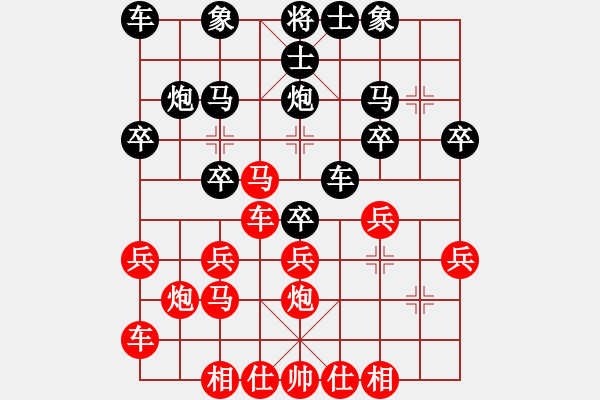 象棋棋谱图片：金海英 先胜 张婷婷 - 步数：20 