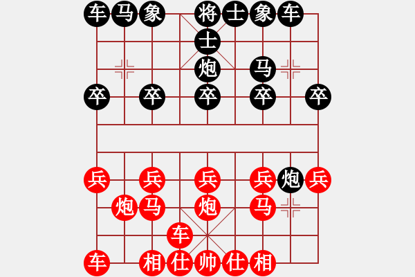 象棋棋譜圖片：橫才俊儒[292832991] -VS- 論棋[1971048014] - 步數(shù)：10 