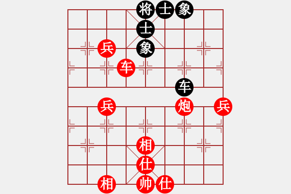 象棋棋譜圖片：中炮進五七路兵對屏風馬(一)紅勝 - 步數(shù)：110 