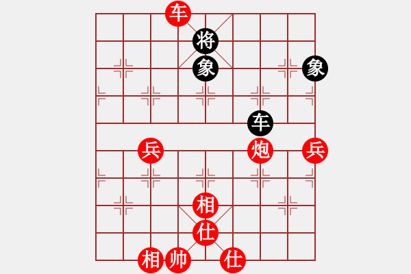 象棋棋譜圖片：中炮進五七路兵對屏風馬(一)紅勝 - 步數(shù)：120 