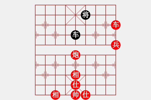 象棋棋譜圖片：中炮進五七路兵對屏風馬(一)紅勝 - 步數(shù)：140 