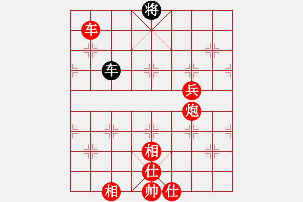 象棋棋譜圖片：中炮進五七路兵對屏風馬(一)紅勝 - 步數(shù)：150 