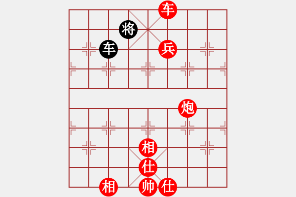 象棋棋譜圖片：中炮進五七路兵對屏風馬(一)紅勝 - 步數(shù)：160 