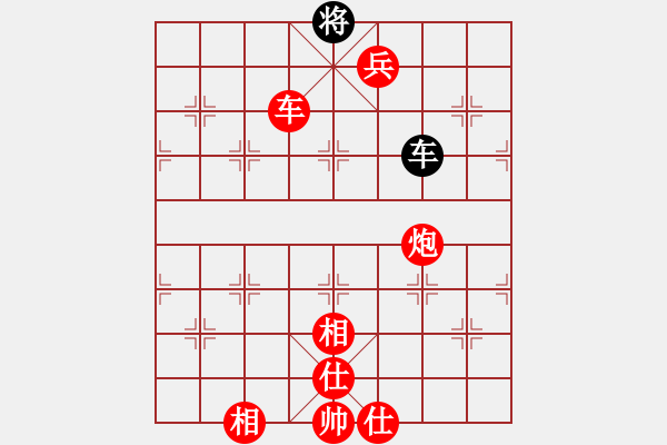 象棋棋譜圖片：中炮進五七路兵對屏風馬(一)紅勝 - 步數(shù)：170 