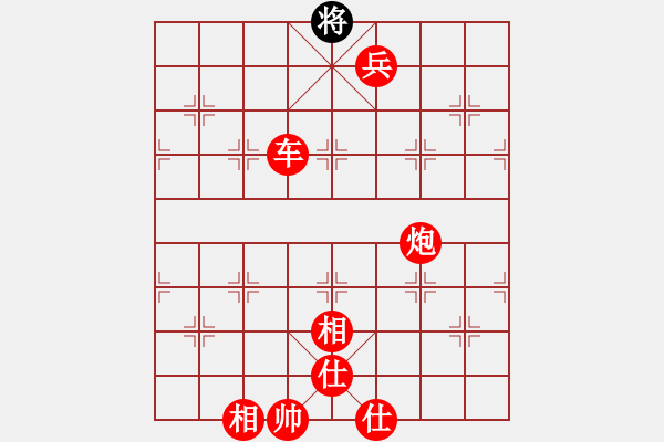 象棋棋譜圖片：中炮進五七路兵對屏風馬(一)紅勝 - 步數(shù)：173 