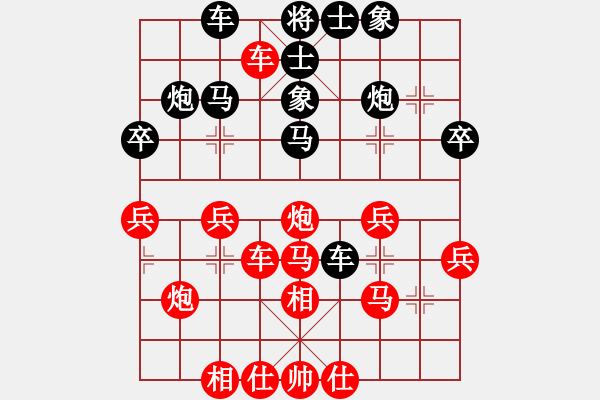 象棋棋譜圖片：中炮進五七路兵對屏風馬(一)紅勝 - 步數(shù)：40 