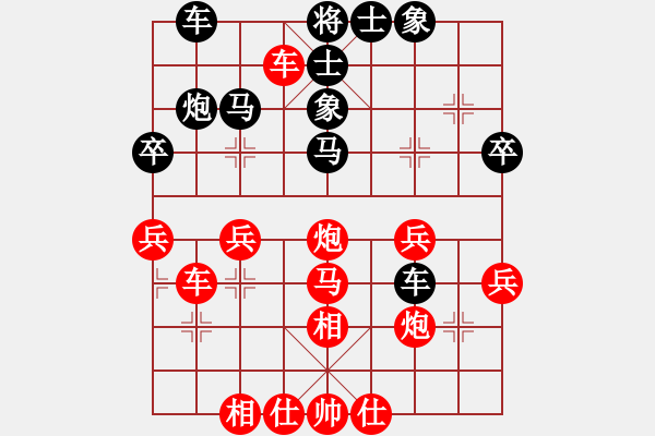 象棋棋譜圖片：中炮進五七路兵對屏風馬(一)紅勝 - 步數(shù)：50 