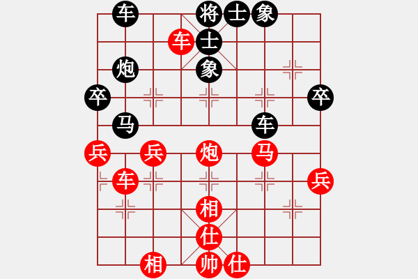 象棋棋譜圖片：中炮進五七路兵對屏風馬(一)紅勝 - 步數(shù)：60 