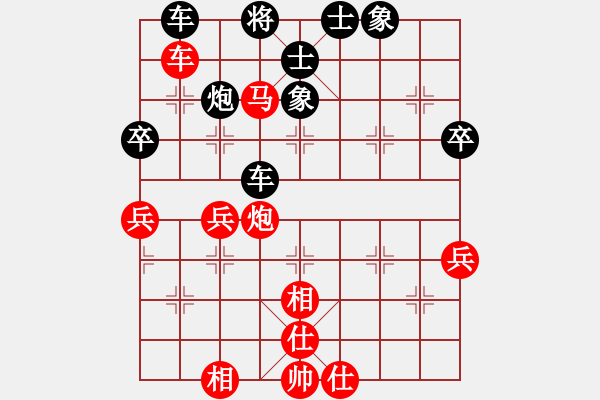 象棋棋譜圖片：中炮進五七路兵對屏風馬(一)紅勝 - 步數(shù)：70 