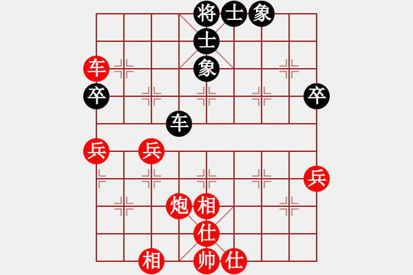 象棋棋譜圖片：中炮進五七路兵對屏風馬(一)紅勝 - 步數(shù)：80 