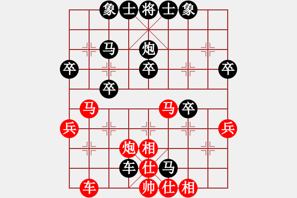 象棋棋譜圖片：無名 負(fù) 昆侖C13 中炮右橫車對屏風(fēng)馬 紅邊炮 - 步數(shù)：40 