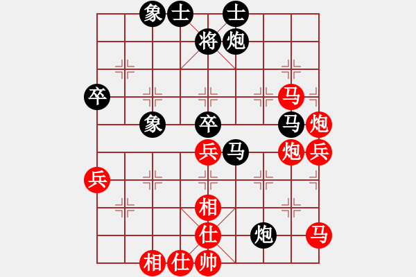 象棋棋谱图片：张江 先胜 庄玉庭 - 步数：70 