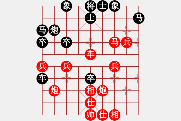 象棋棋譜圖片：2019南昌安義古村杯公開賽郭玥先勝熊陸軍1 - 步數(shù)：40 