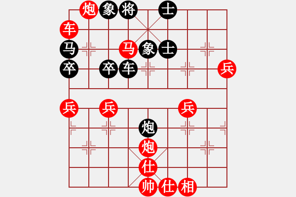 象棋棋譜圖片：2019南昌安義古村杯公開賽郭玥先勝熊陸軍1 - 步數(shù)：65 