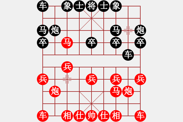 象棋棋譜圖片：1967局 E00-仙人指路-天天AI選手 紅先負(fù) 小蟲引擎23層 - 步數(shù)：10 