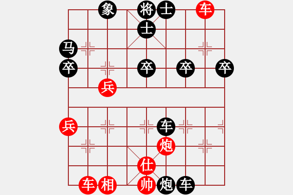 象棋棋譜圖片：1967局 E00-仙人指路-天天AI選手 紅先負(fù) 小蟲引擎23層 - 步數(shù)：40 