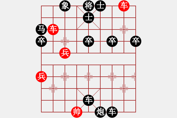 象棋棋譜圖片：1967局 E00-仙人指路-天天AI選手 紅先負(fù) 小蟲引擎23層 - 步數(shù)：50 