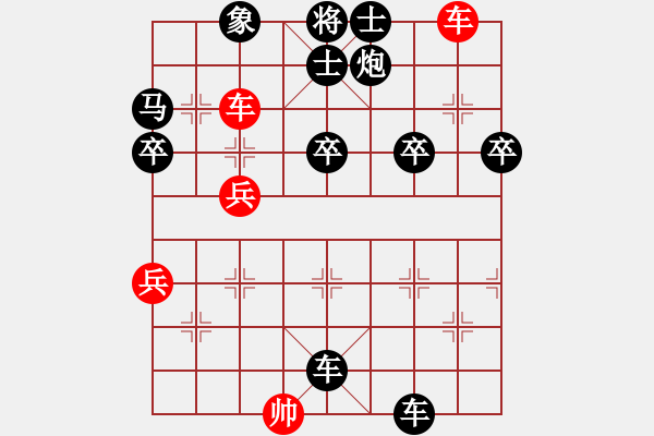 象棋棋譜圖片：1967局 E00-仙人指路-天天AI選手 紅先負(fù) 小蟲引擎23層 - 步數(shù)：52 