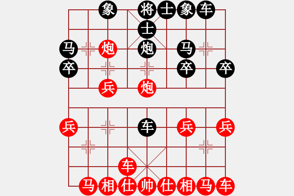 象棋棋譜圖片：496局 E00- 仙人指路-呂蒙(1850) 先負 小蟲引擎23層(2588) - 步數(shù)：20 