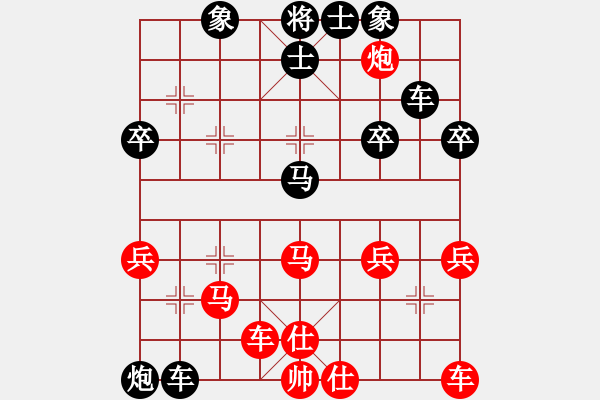 象棋棋譜圖片：496局 E00- 仙人指路-呂蒙(1850) 先負 小蟲引擎23層(2588) - 步數(shù)：40 