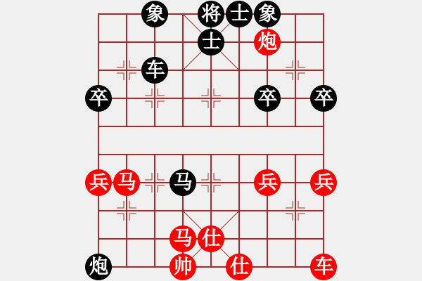 象棋棋譜圖片：496局 E00- 仙人指路-呂蒙(1850) 先負 小蟲引擎23層(2588) - 步數(shù)：50 