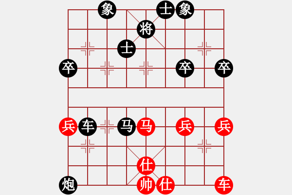 象棋棋譜圖片：496局 E00- 仙人指路-呂蒙(1850) 先負 小蟲引擎23層(2588) - 步數(shù)：60 