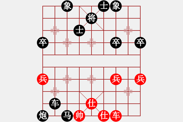 象棋棋譜圖片：496局 E00- 仙人指路-呂蒙(1850) 先負 小蟲引擎23層(2588) - 步數(shù)：68 