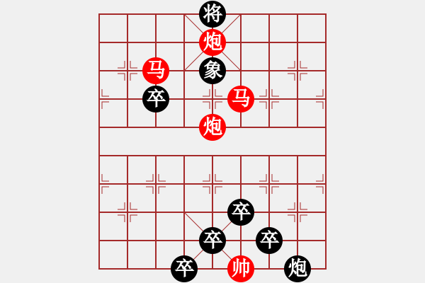 象棋棋譜圖片：【 日出江花紅勝火春來江水綠如藍(lán) 】 秦 臻 擬局 - 步數(shù)：10 