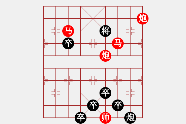 象棋棋譜圖片：【 日出江花紅勝火春來江水綠如藍(lán) 】 秦 臻 擬局 - 步數(shù)：20 