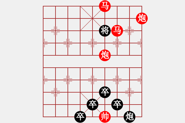 象棋棋譜圖片：【 日出江花紅勝火春來江水綠如藍(lán) 】 秦 臻 擬局 - 步數(shù)：40 