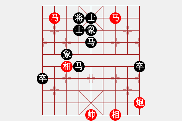 象棋棋譜圖片：快棋-華山論劍-華山第1關(guān)-2012-10-26 漢界之精英(無極)-勝-無極大師(北斗) - 步數(shù)：100 