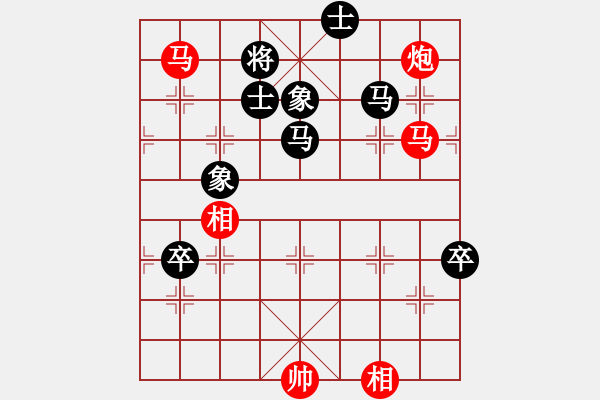 象棋棋譜圖片：快棋-華山論劍-華山第1關(guān)-2012-10-26 漢界之精英(無極)-勝-無極大師(北斗) - 步數(shù)：110 