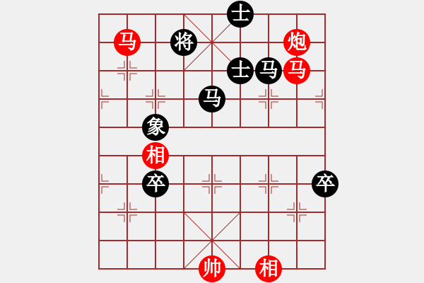 象棋棋譜圖片：快棋-華山論劍-華山第1關(guān)-2012-10-26 漢界之精英(無極)-勝-無極大師(北斗) - 步數(shù)：120 