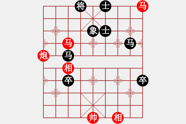 象棋棋譜圖片：快棋-華山論劍-華山第1關(guān)-2012-10-26 漢界之精英(無極)-勝-無極大師(北斗) - 步數(shù)：130 