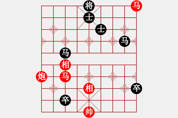 象棋棋譜圖片：快棋-華山論劍-華山第1關(guān)-2012-10-26 漢界之精英(無極)-勝-無極大師(北斗) - 步數(shù)：140 