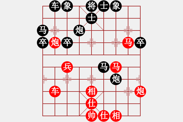 象棋棋譜圖片：快棋-華山論劍-華山第1關(guān)-2012-10-26 漢界之精英(無極)-勝-無極大師(北斗) - 步數(shù)：40 