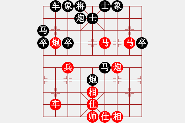 象棋棋譜圖片：快棋-華山論劍-華山第1關(guān)-2012-10-26 漢界之精英(無極)-勝-無極大師(北斗) - 步數(shù)：50 