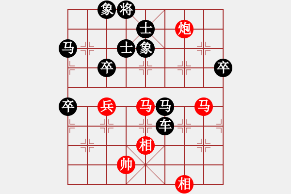 象棋棋譜圖片：快棋-華山論劍-華山第1關(guān)-2012-10-26 漢界之精英(無極)-勝-無極大師(北斗) - 步數(shù)：70 