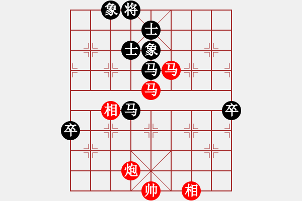 象棋棋譜圖片：快棋-華山論劍-華山第1關(guān)-2012-10-26 漢界之精英(無極)-勝-無極大師(北斗) - 步數(shù)：90 