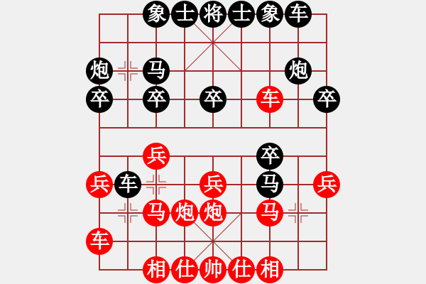 象棋棋譜圖片：長(zhǎng)坂英雄(4段)-負(fù)-好手(2段)中炮過(guò)河車七路馬對(duì)屏風(fēng)馬兩頭蛇 紅左橫車兌雙兵對(duì)黑高右炮 - 步數(shù)：20 